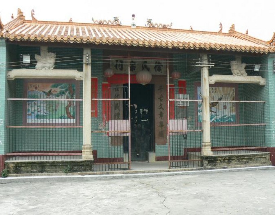 黎岗- 香港南海官窑同乡会